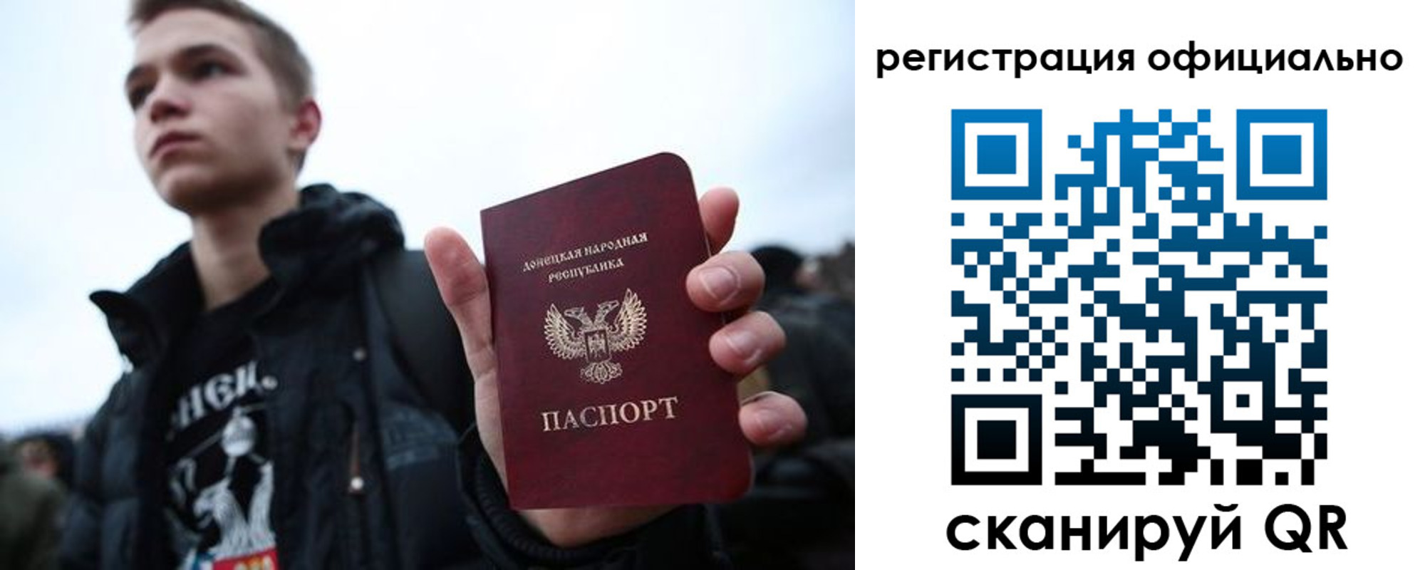 прописка для кредита в Кызыле