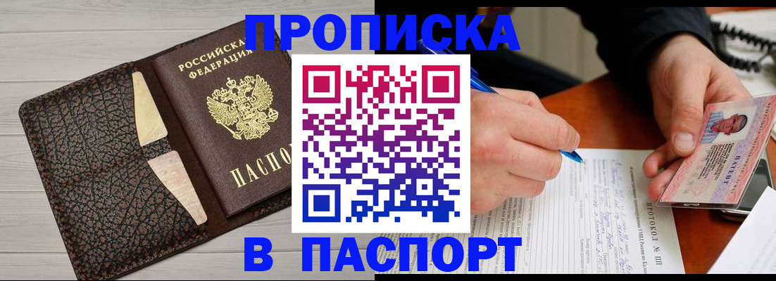 временная регистрация госуслуги в Кызыле